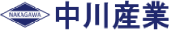 中川産業株式会社